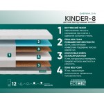 Матрас Фабрика Сна Киндер 8