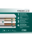 Матрас Фабрика Сна Киндер 6.10 Калинковичи