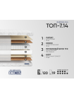 Матрас Фабрика Сна Топ-7.14 Калинковичи