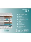 Матрас Фабрика Сна S3 Калинковичи