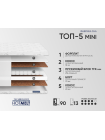 Матрас Фабрика Сна Топ 5 mini Калинковичи